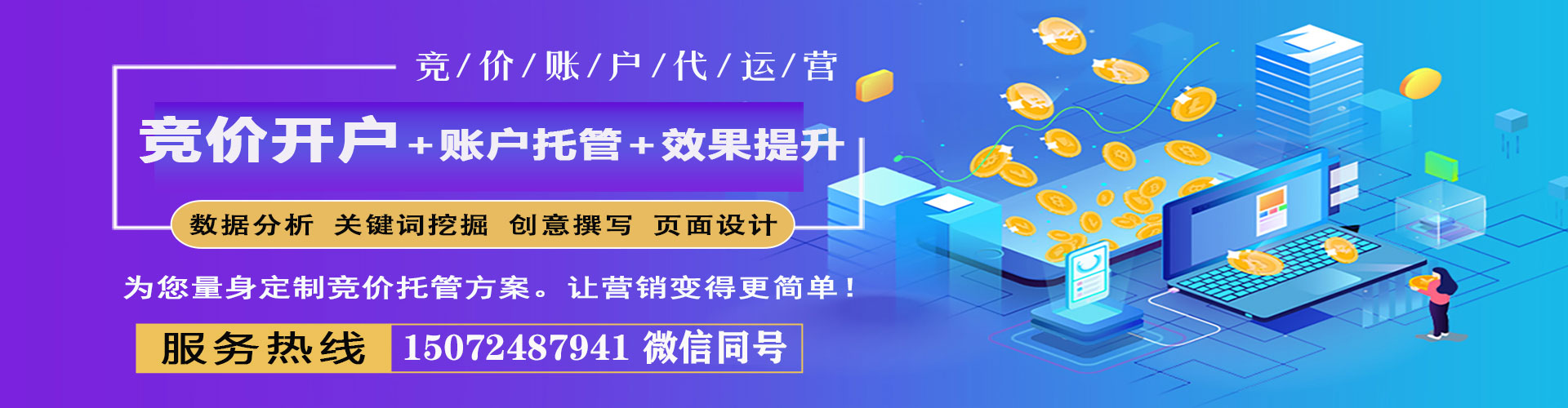 弥渡百度推广排名