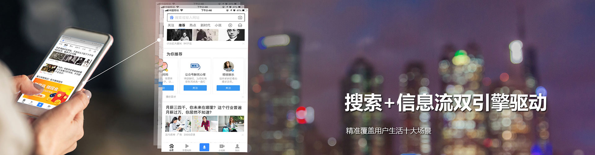 弥渡百度包年竞价