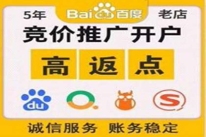 案例分享：SEM竞价推广助力企业快速转化